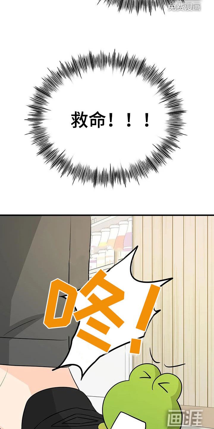 第27章：狡猾的人类