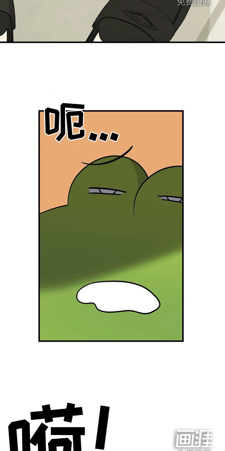第27章：狡猾的人类