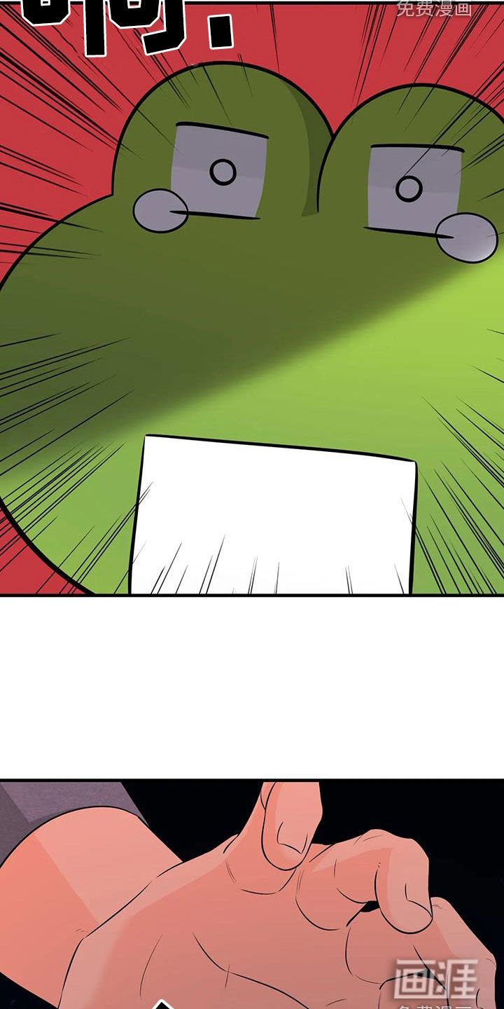 第27章：狡猾的人类