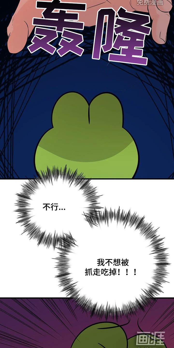 第27章：狡猾的人类