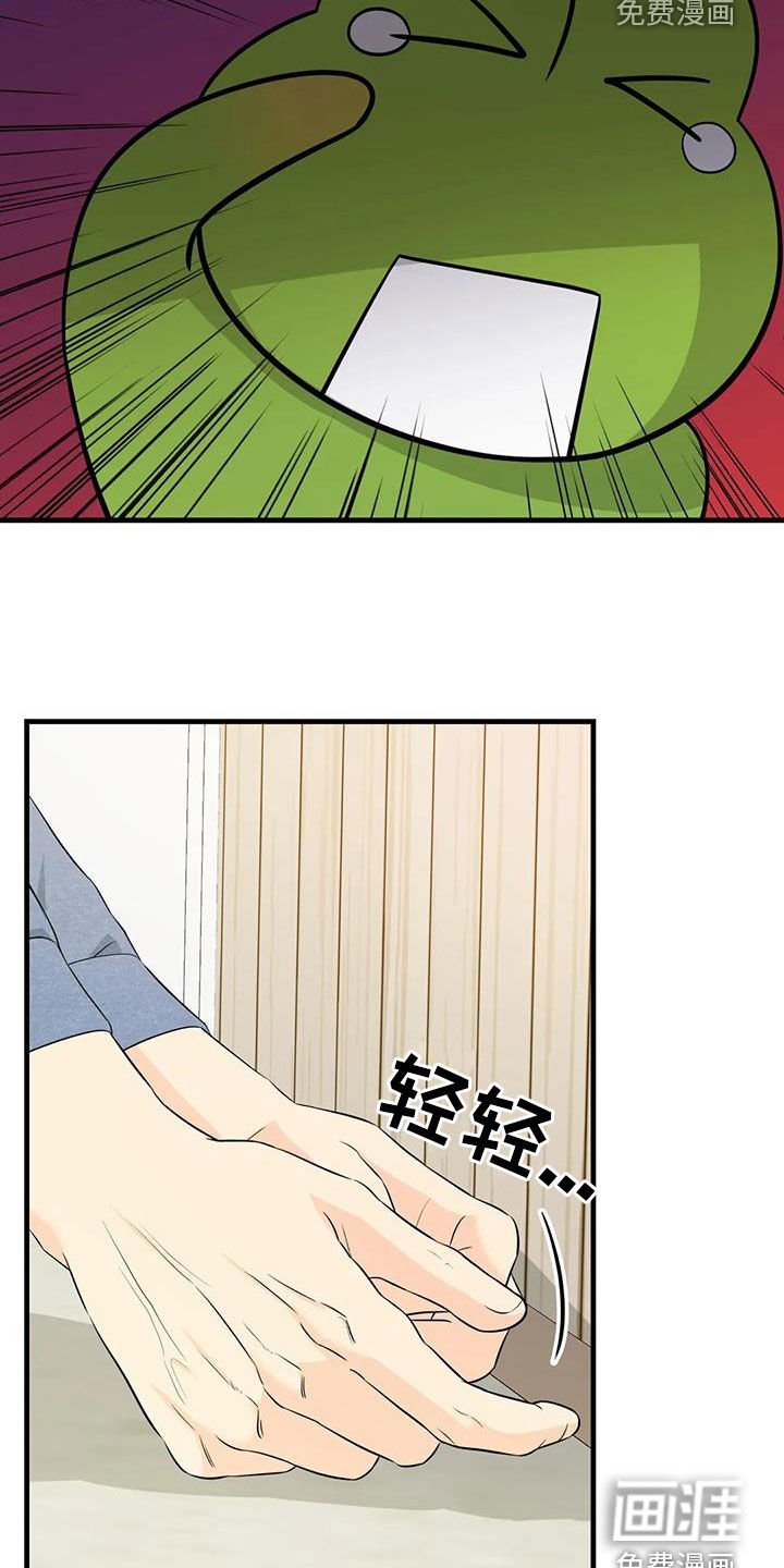 第27章：狡猾的人类