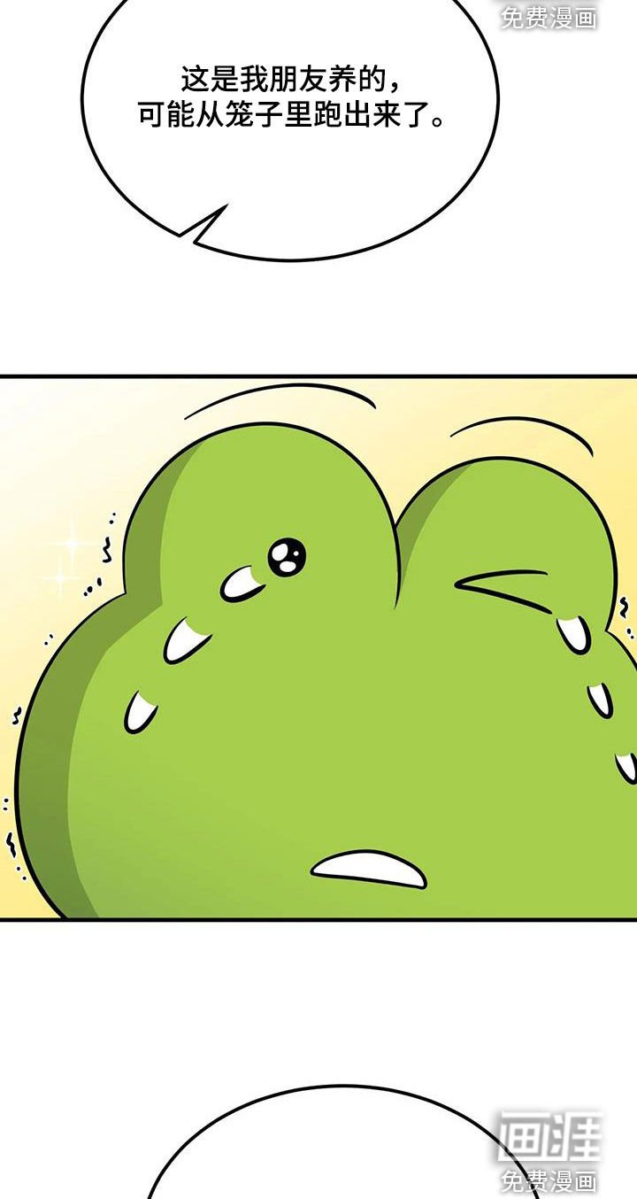第27章：狡猾的人类