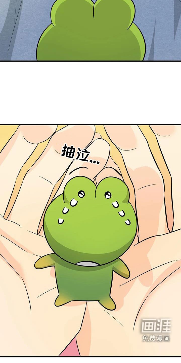 第27章：狡猾的人类