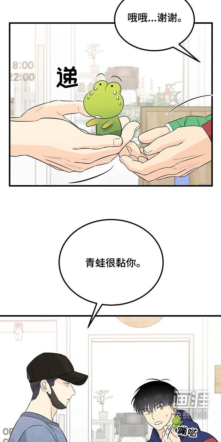 第27章：狡猾的人类