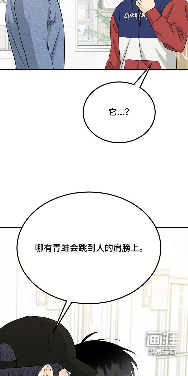 第27章：狡猾的人类