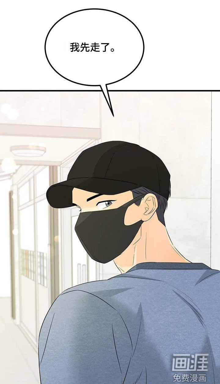 第27章：狡猾的人类