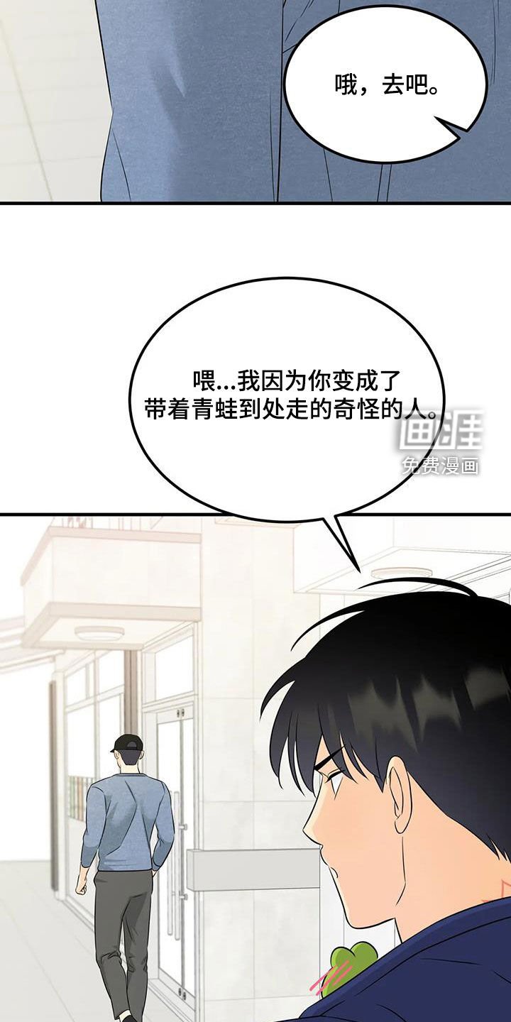 第27章：狡猾的人类