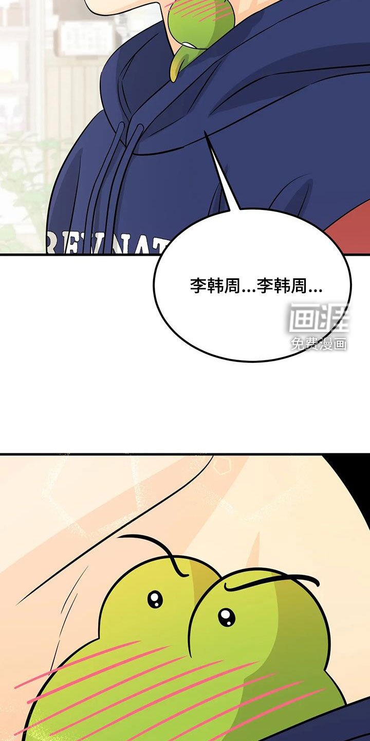 第27章：狡猾的人类