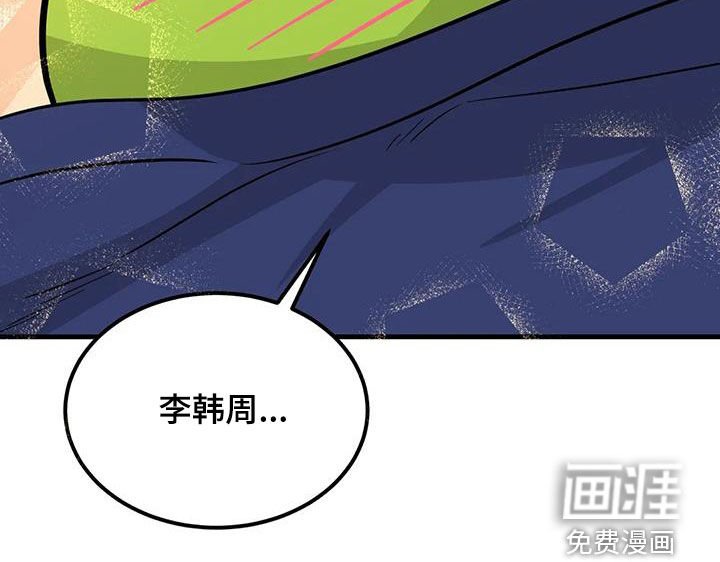 第27章：狡猾的人类