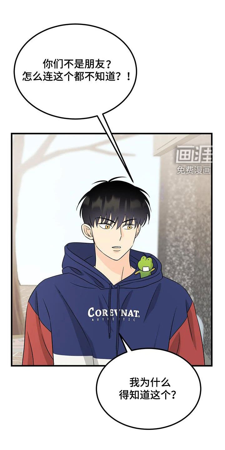 第28章：送衣服