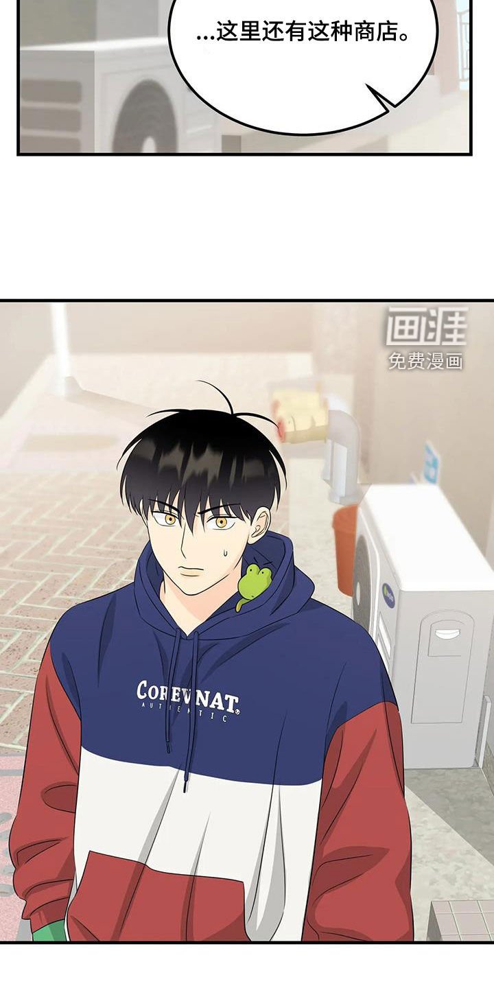 第28章：送衣服
