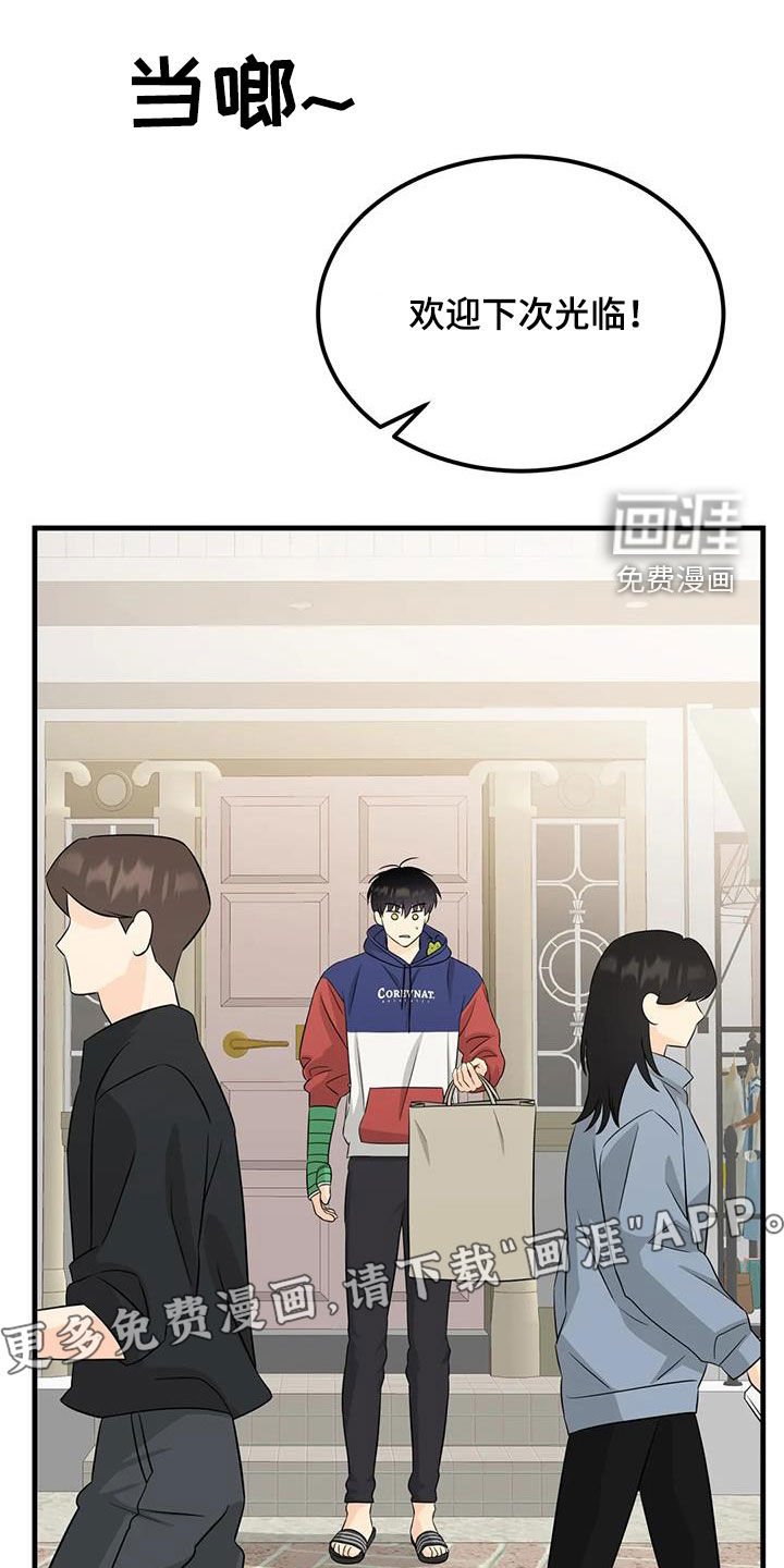 第28章：送衣服