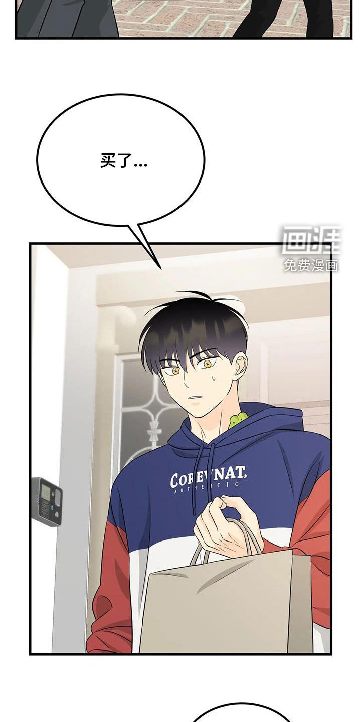 第28章：送衣服