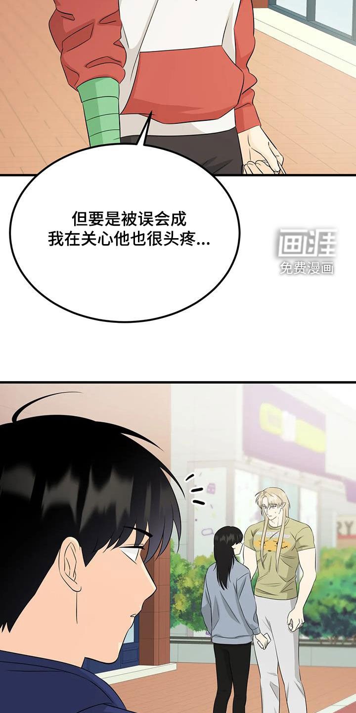 第28章：送衣服