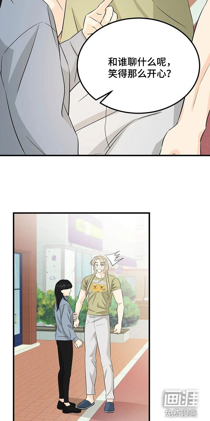 第28章：送衣服
