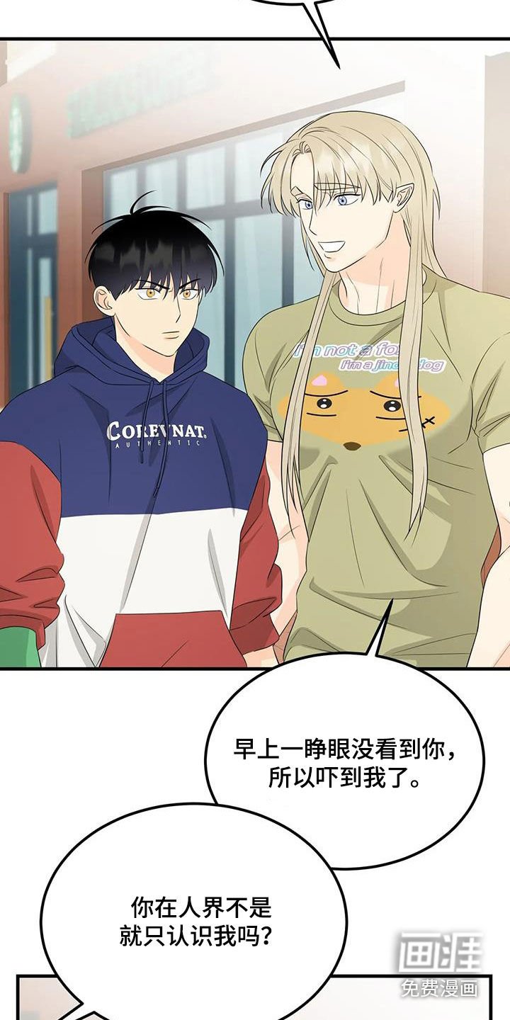 第28章：送衣服