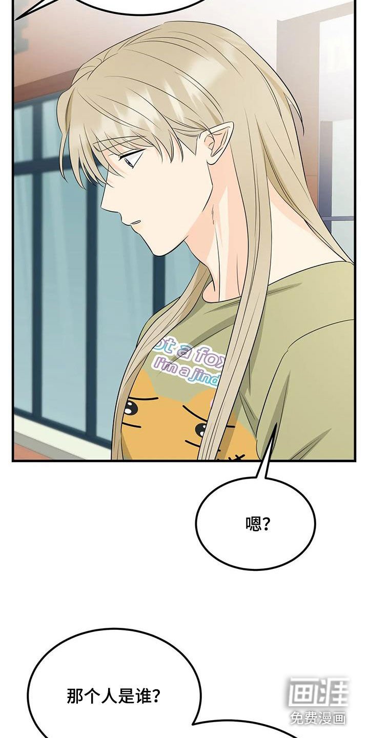 第28章：送衣服