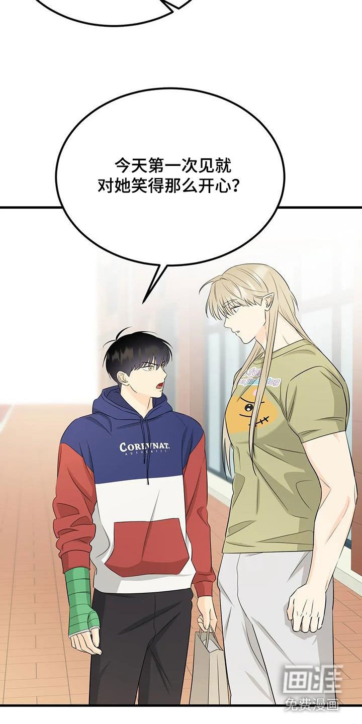 第28章：送衣服