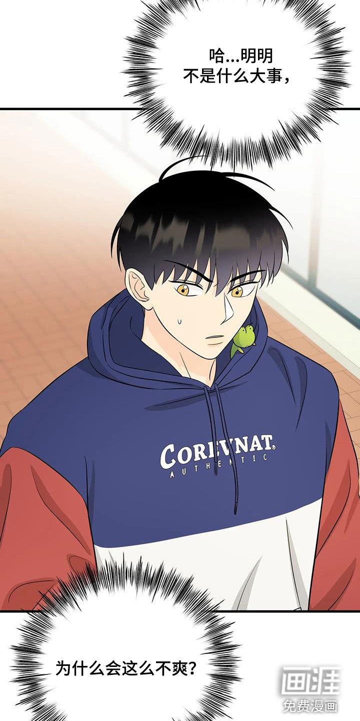 第28章：送衣服