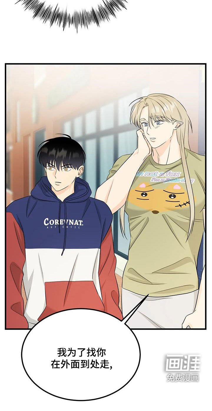 第28章：送衣服