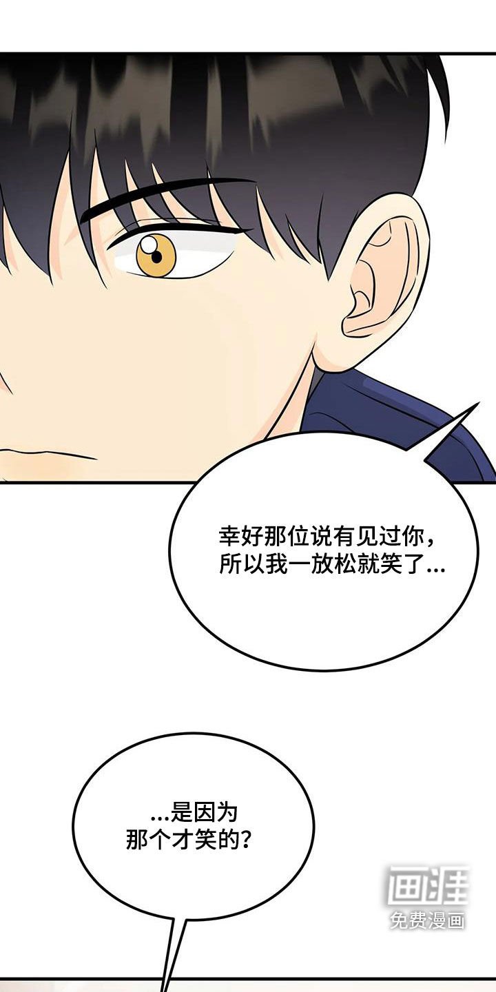第28章：送衣服