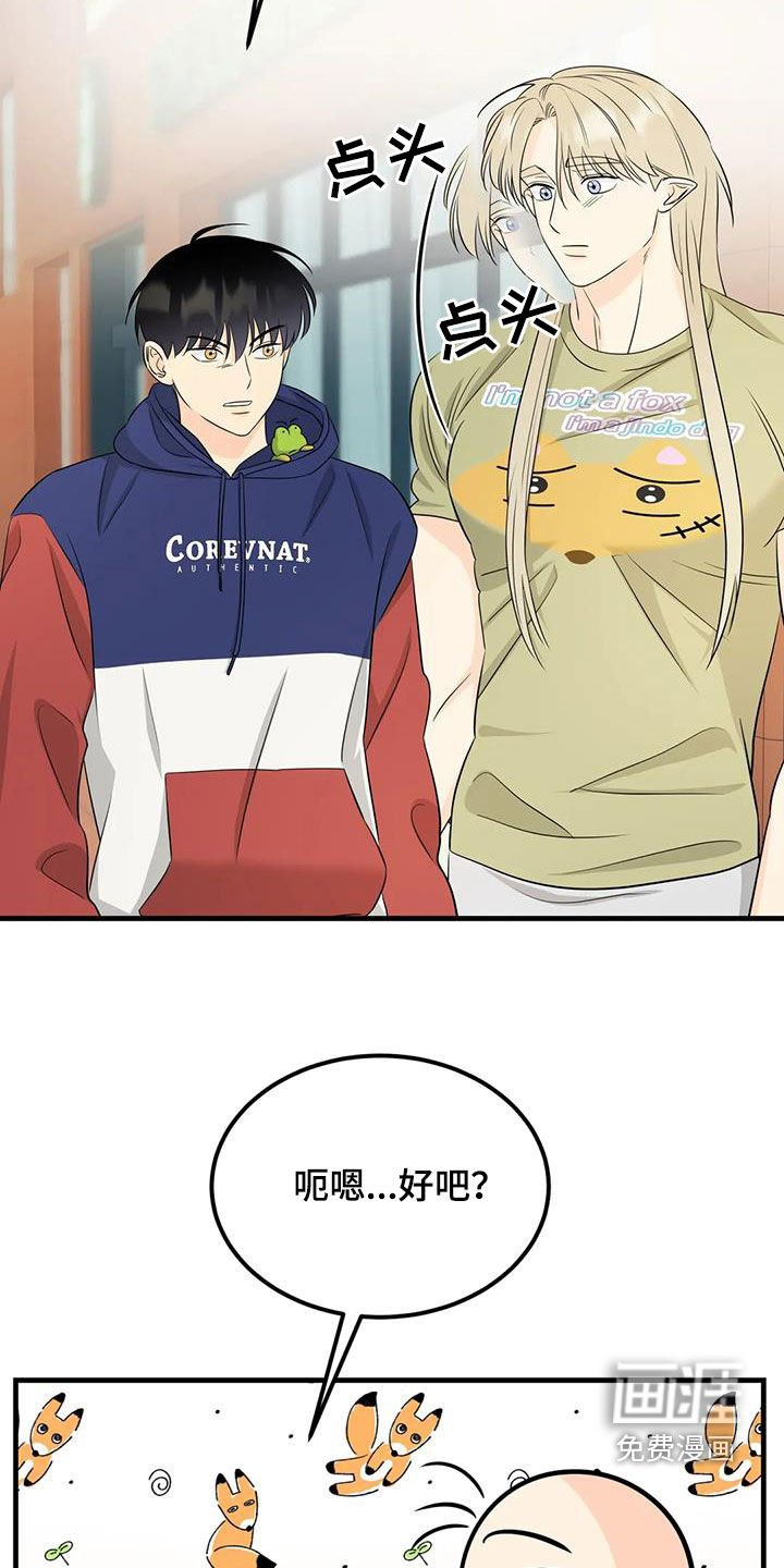 第28章：送衣服