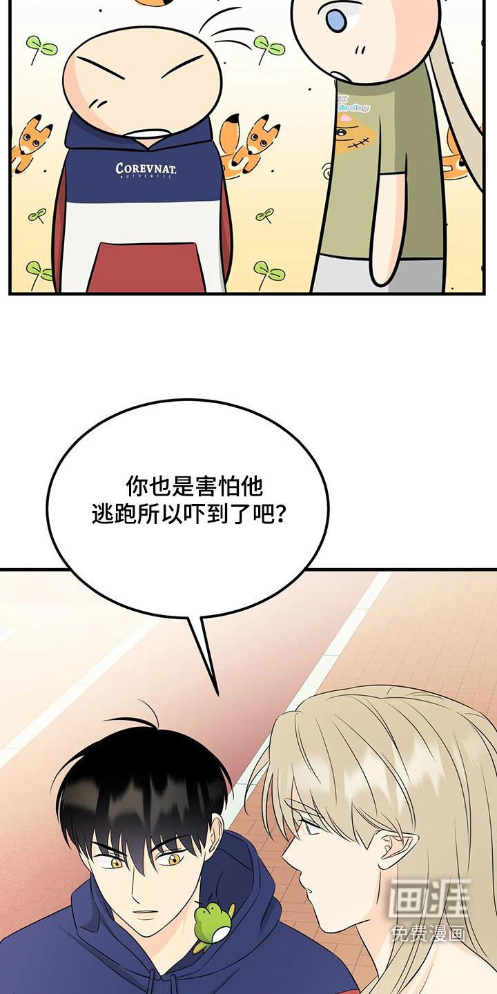 第28章：送衣服