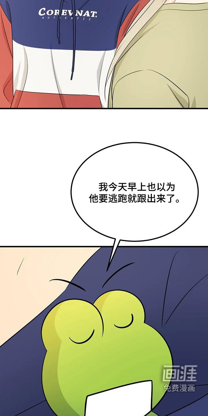 第28章：送衣服