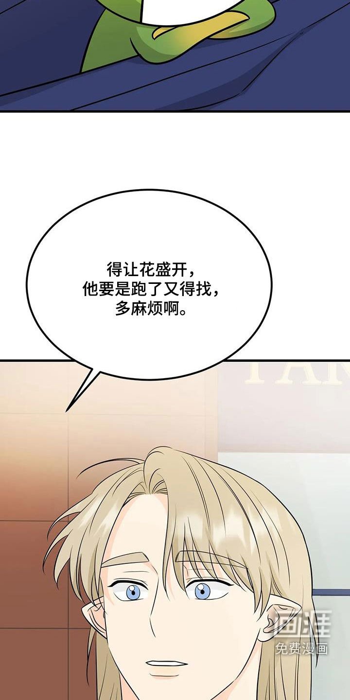 第28章：送衣服