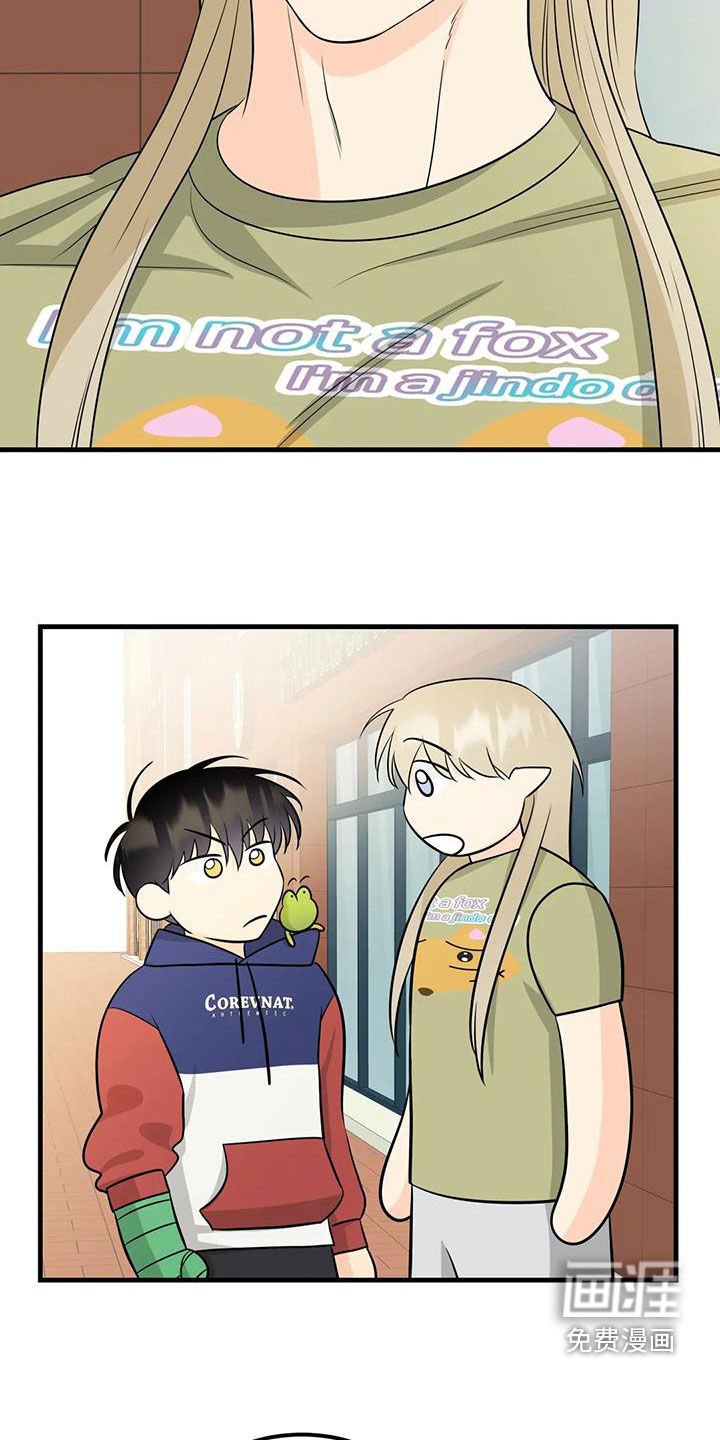 第28章：送衣服