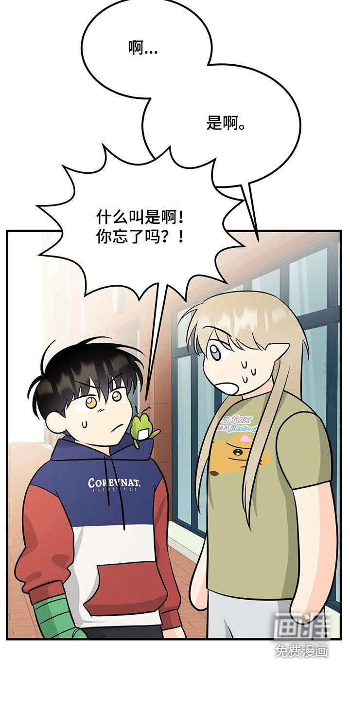 第28章：送衣服