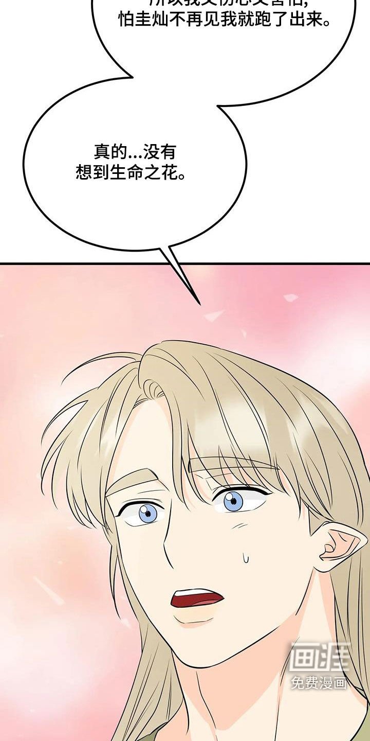 第28章：送衣服