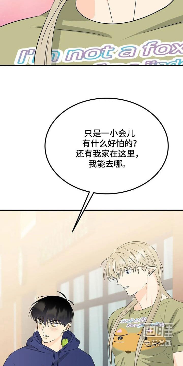 第28章：送衣服