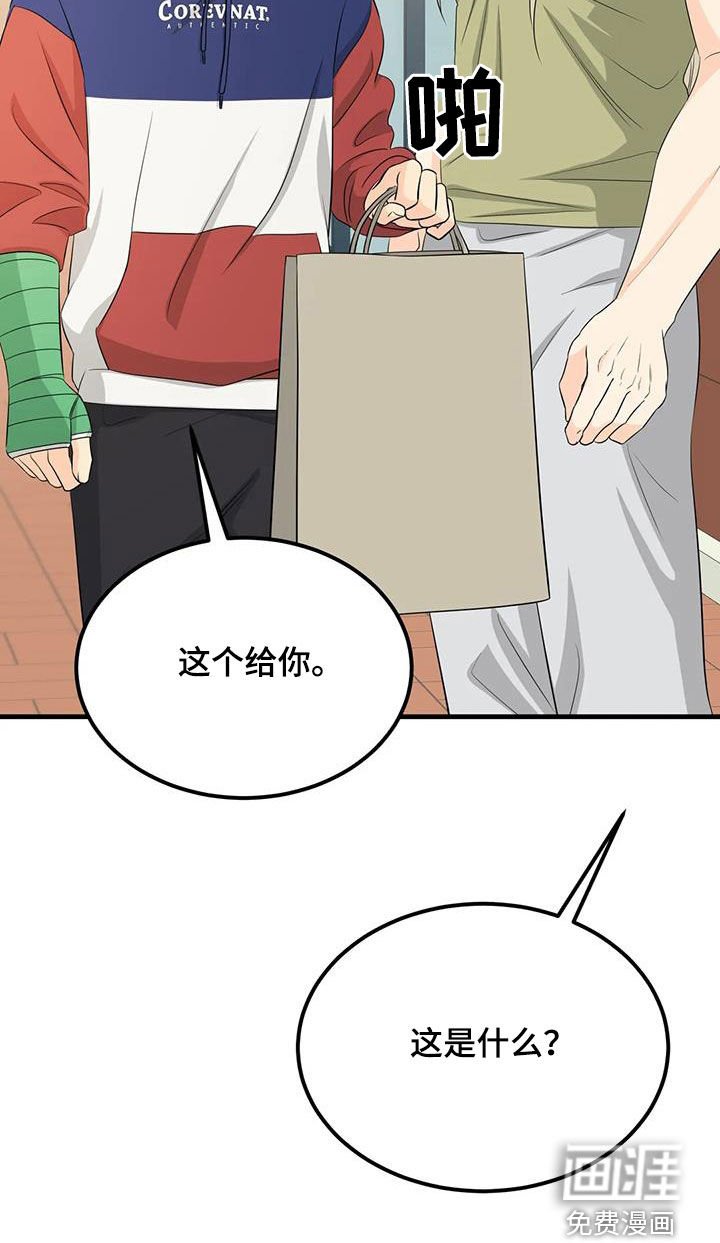 第28章：送衣服