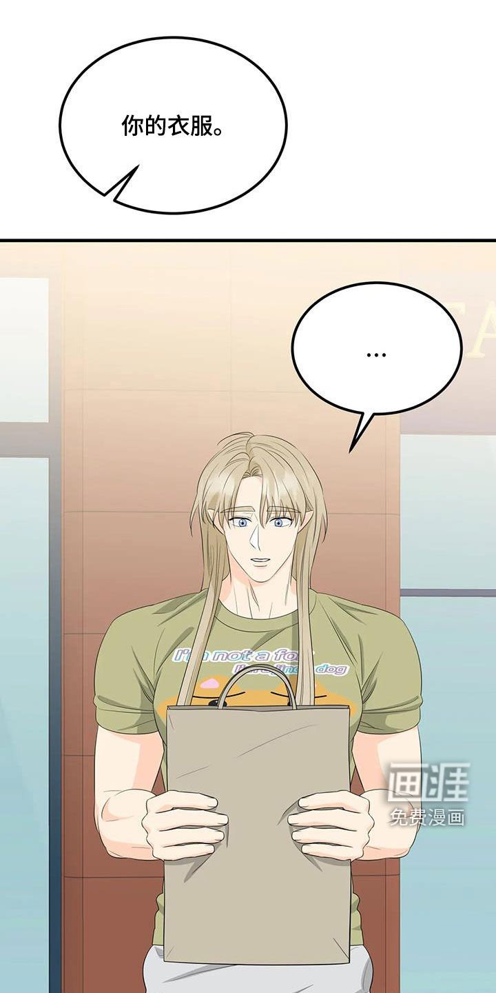 第29章：颜狗