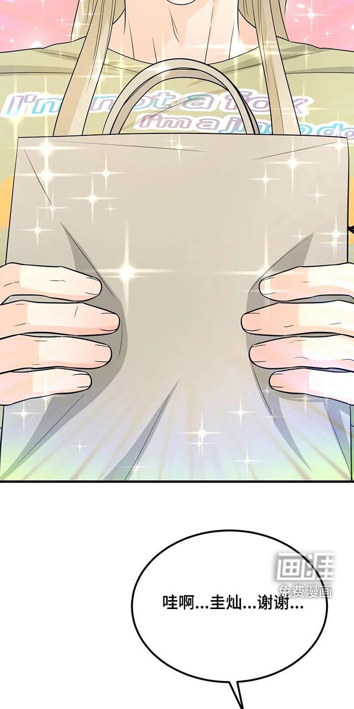 第29章：颜狗