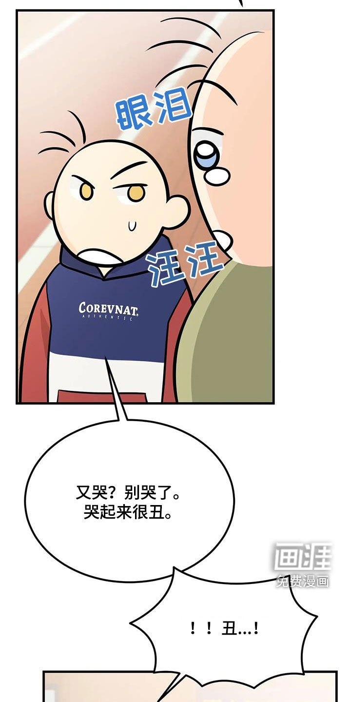 第29章：颜狗