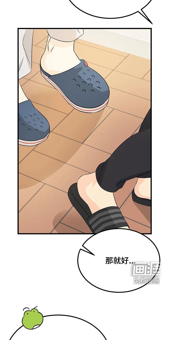 第29章：颜狗