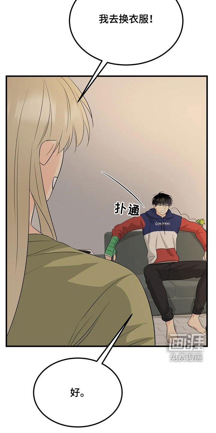 第29章：颜狗