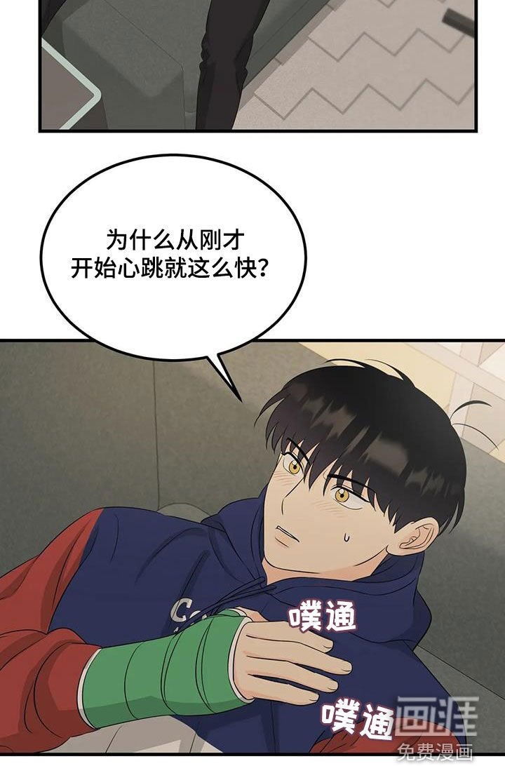 第29章：颜狗
