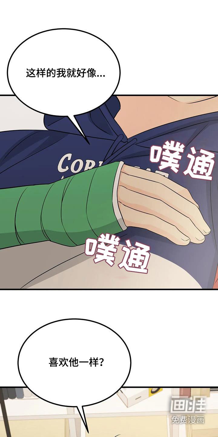 第29章：颜狗