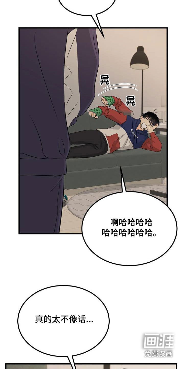 第29章：颜狗