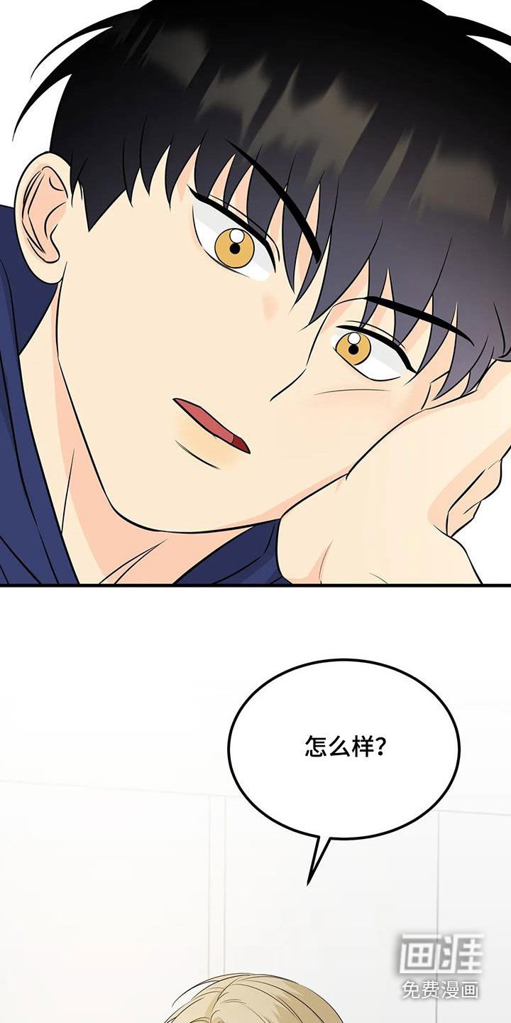 第29章：颜狗