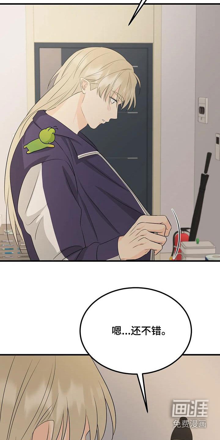 第29章：颜狗