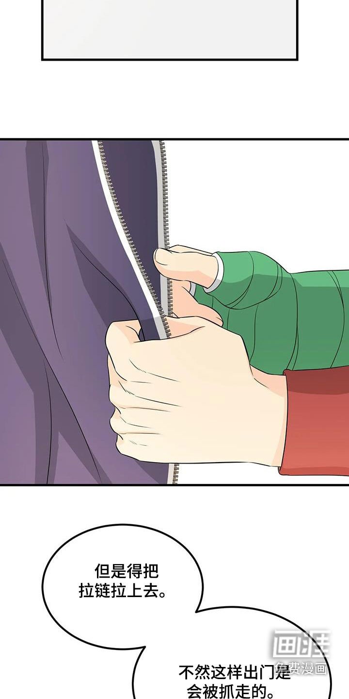 第29章：颜狗