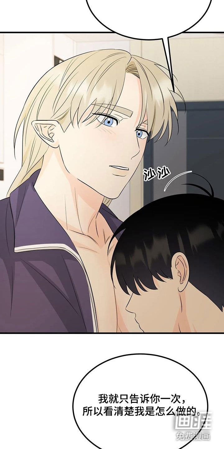 第29章：颜狗