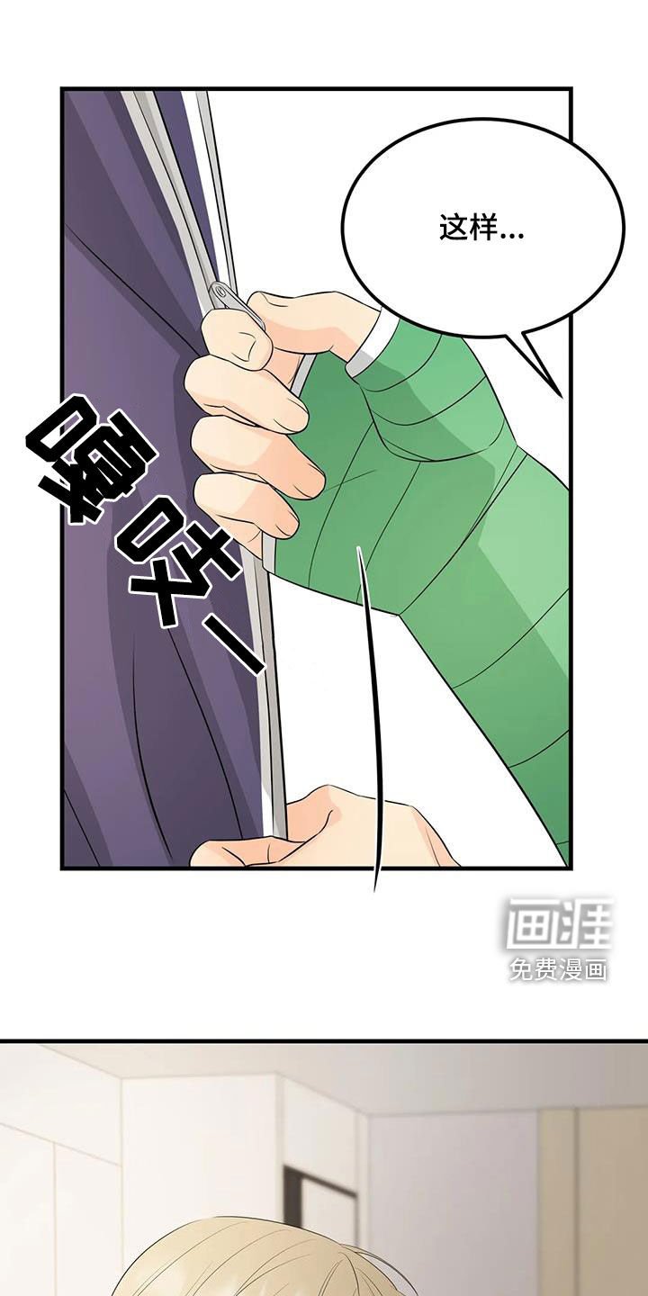 第29章：颜狗