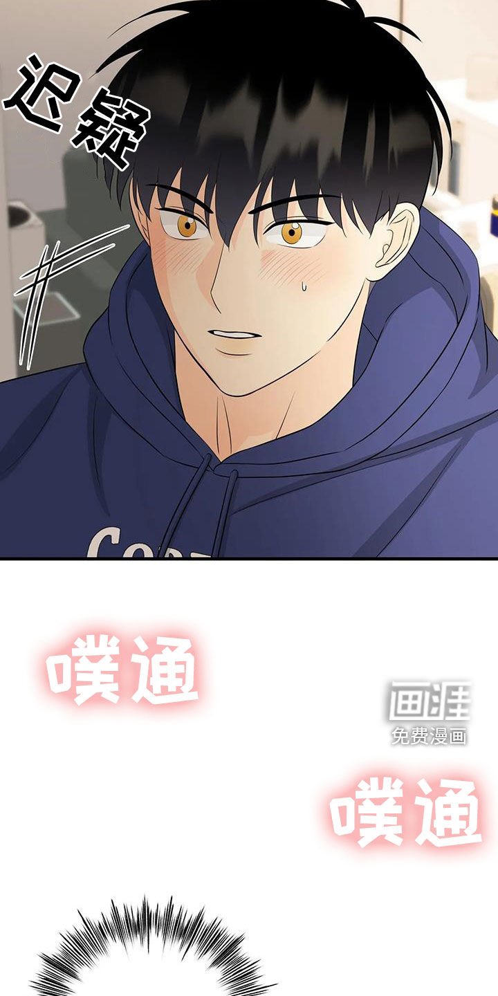 第29章：颜狗