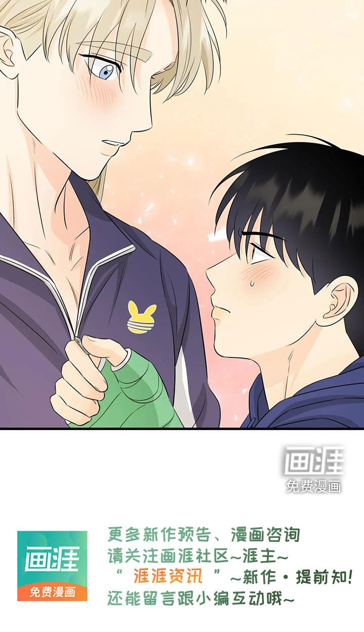 第29章：颜狗