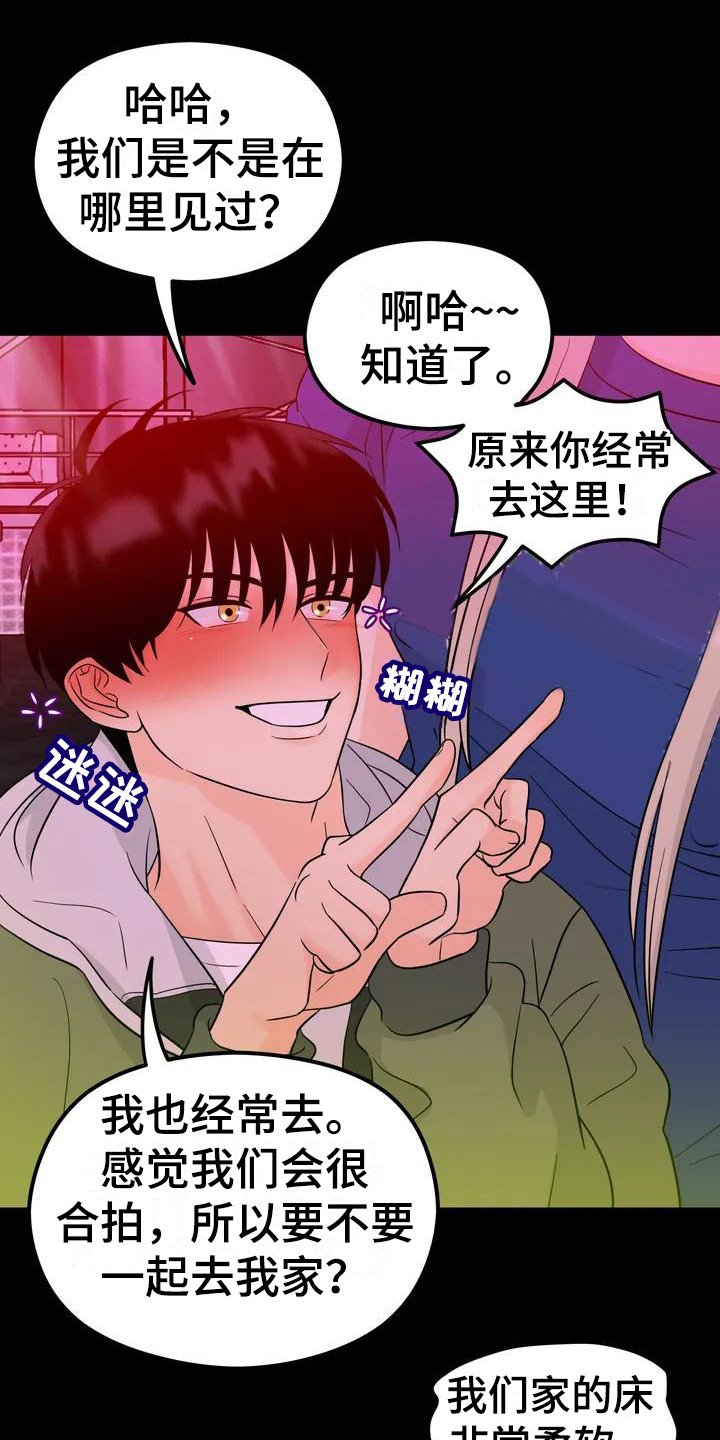 第3章：精灵